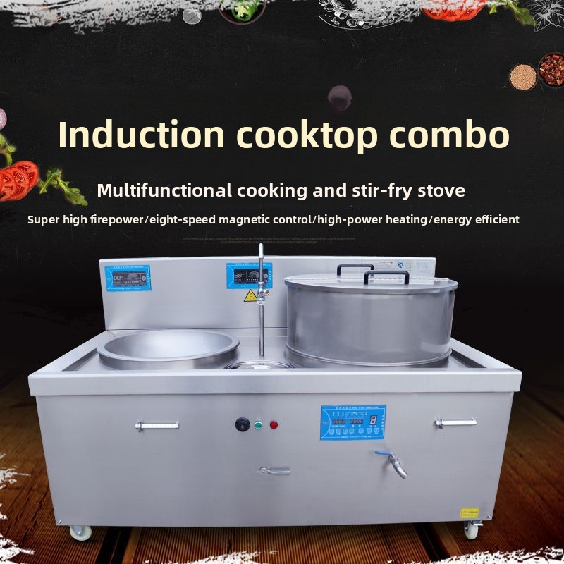 Induction Cooker Commercial - Fornello a induzione combinato commerciale non