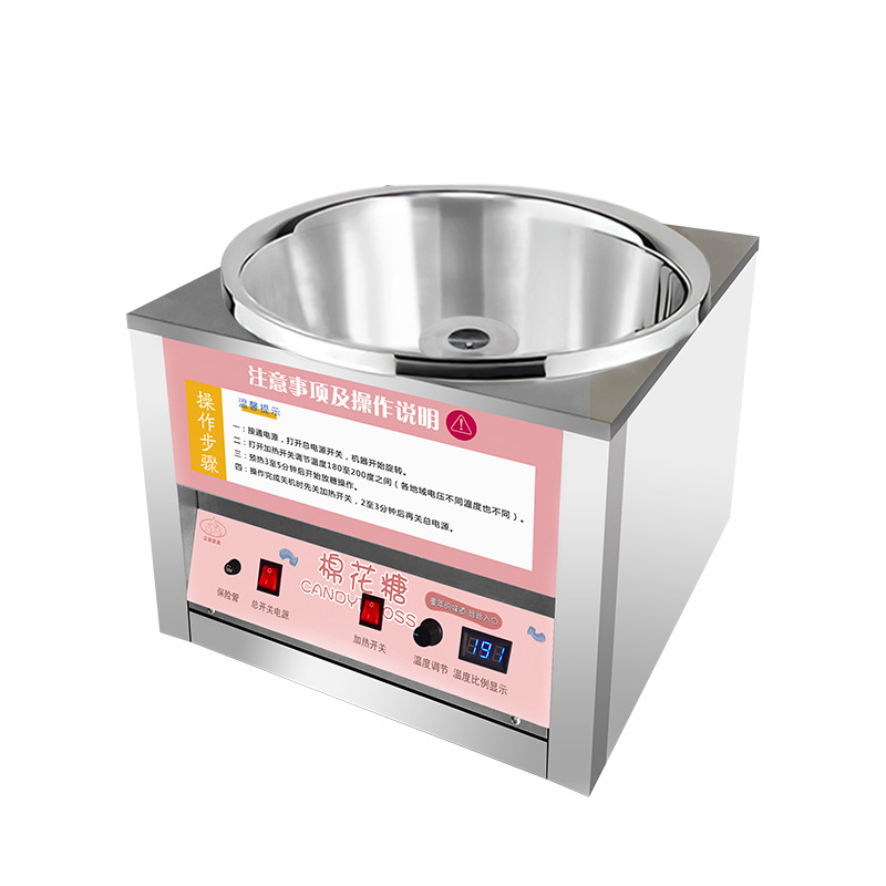 Candy Floss Machine Commercial - Macchina per Zucchero Filato Professionale per