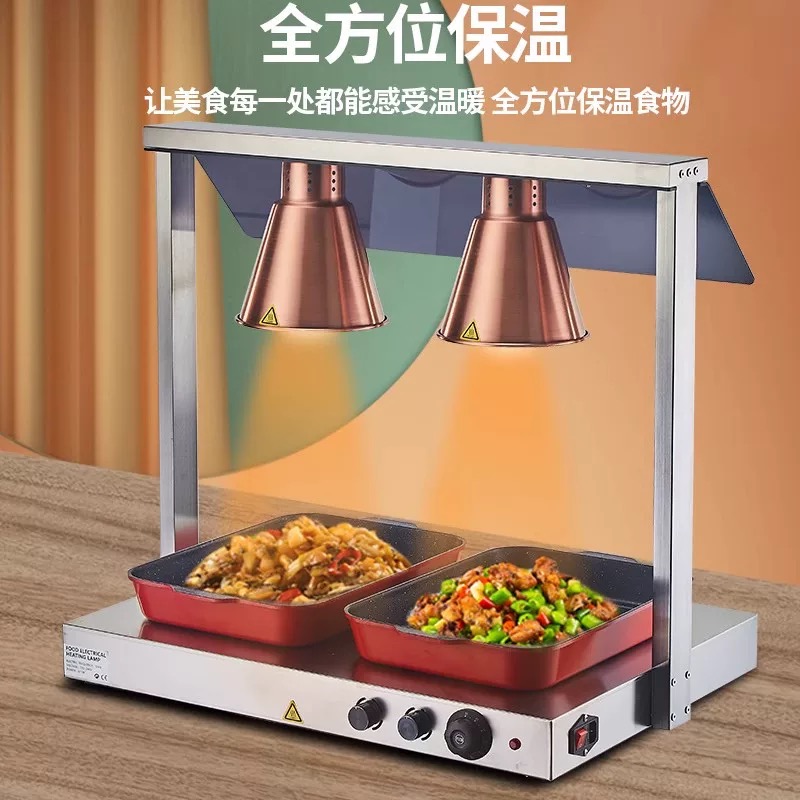 Lampada Riscaldante Rotonda pe - Commercial Kitchen Kitchen recensione e prezzo