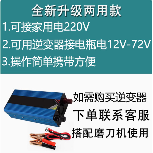 Nuovo Affilatore ad Acqua a Ba - Commercial Kitchen Knife Sharpener recensione e prezzo