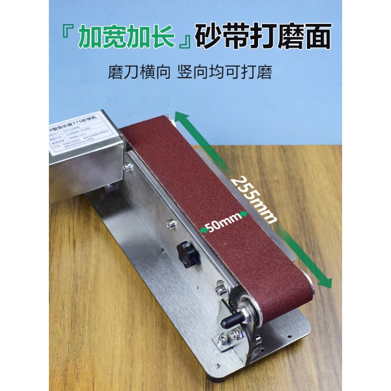 Nuova Levigatrice a Nastro Ele - Commercial Kitchen Knife Sharpener recensione e prezzo