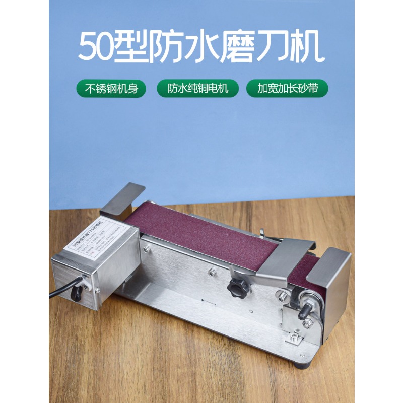 Nuova Levigatrice a Nastro Ele - Commercial Kitchen Knife Sharpener recensione e prezzo