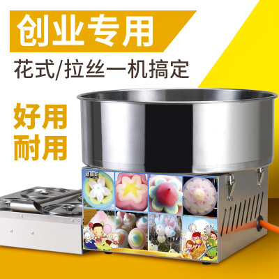 Macchina Commerciale per Zucch - Candy Floss Machine Commercial recensione e prezzo